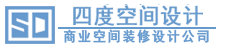 酒店设计公司