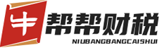 北京公司注册/北京企业注册/北京工商注册
