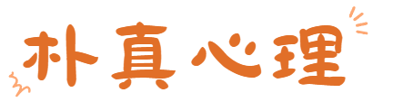 郑州朴真瑜悦教育科技有限公司
