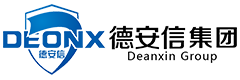 德安信