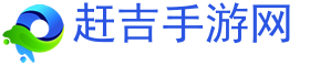 手游盒子,手游,安卓手游