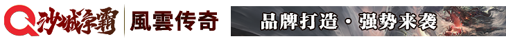 風雲傳奇