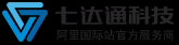 阿里巴巴国际站技术运营,