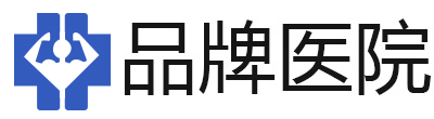 男科医院网