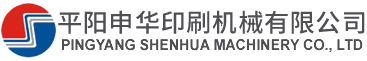 全自动纸盒机,全自动纸盒成型机,全自动鞋盒机,全自动鞋盒成型机