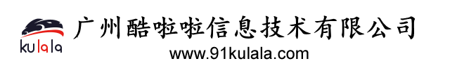 酷啦啦