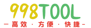 在线工具箱