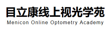 目立康线上视光学苑