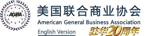 美国联合商业协会官方网站