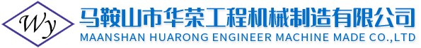 耐磨件