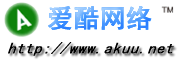 爱酷网络