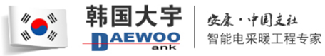 发热膜