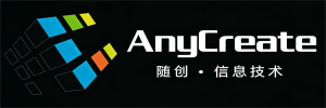 北京随创信息技术有限公司