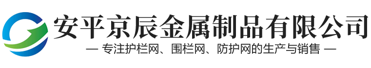 京辰