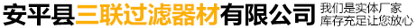 双组份滤芯专用胶