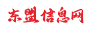 东盟网