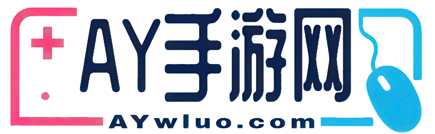 AY手游网