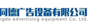 候车亭厂家