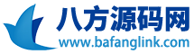 八方虚拟货源网