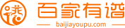 家谱软件