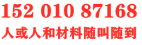 天津窗帘,天津百叶窗帘,天津办公窗帘,天津智能电动窗帘,天津窗帘厂家,天津窗帘批发市场,天津纱窗,天津门帘,天津天棚帘,天津南开窗帘,河西窗帘,河东窗帘,和平窗帘,河北窗帘,红桥窗帘,塘沽窗帘,东丽窗帘,西青窗帘,北辰窗帘,津南窗帘,开发区窗帘,大港窗帘,汉沽窗帘,武清窗帘,宝坻窗帘,静海窗帘,