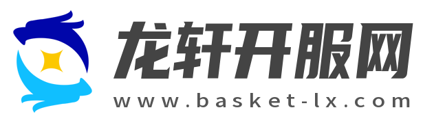 新开复古传奇