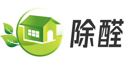 专业除甲醛服务