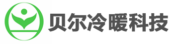 格力制冷
