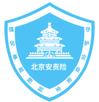 北京市安全生产责任保险事故预防服务三方合作办公室
