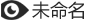 Bejix