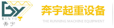陕西架桥机厂家