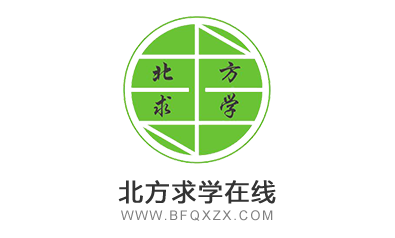 北方求学