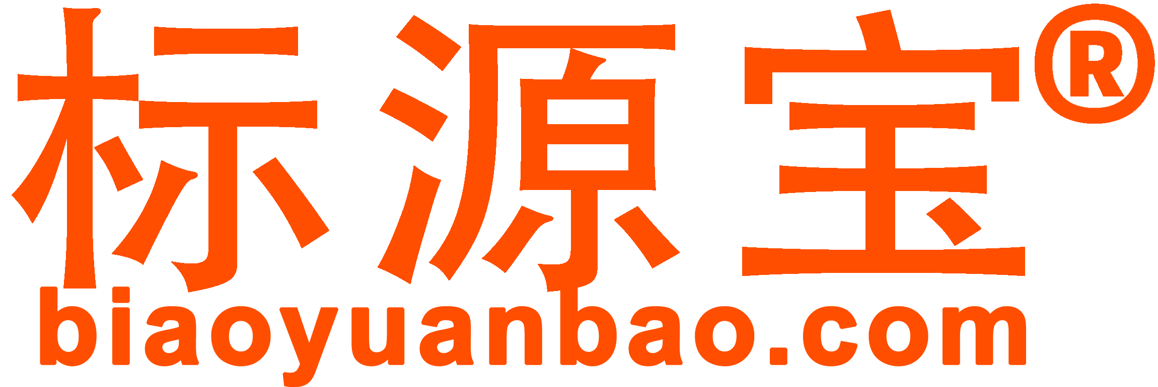 商标查询