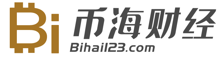 币海财经首页