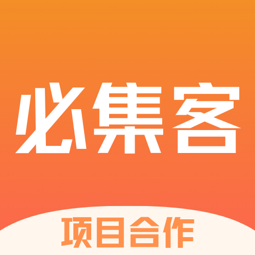 必集客