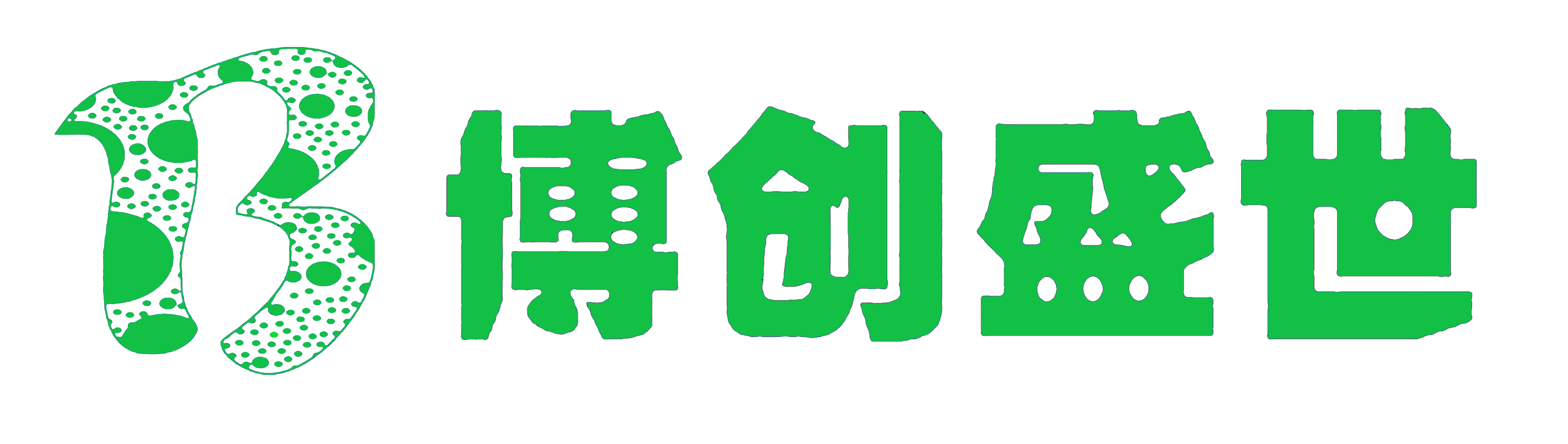 厦门博创盛世生物技术有限公司