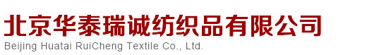 北京餐饮布草厂家/北京酒店椅套厂家/北京酒店台布厂家/北京宴会布草厂家/定做酒店椅套/定做酒店台布