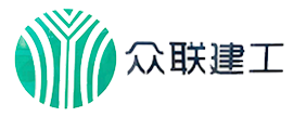 众联建工（北京）环境工程有限公司