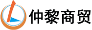 北京仲黎商贸有限公司