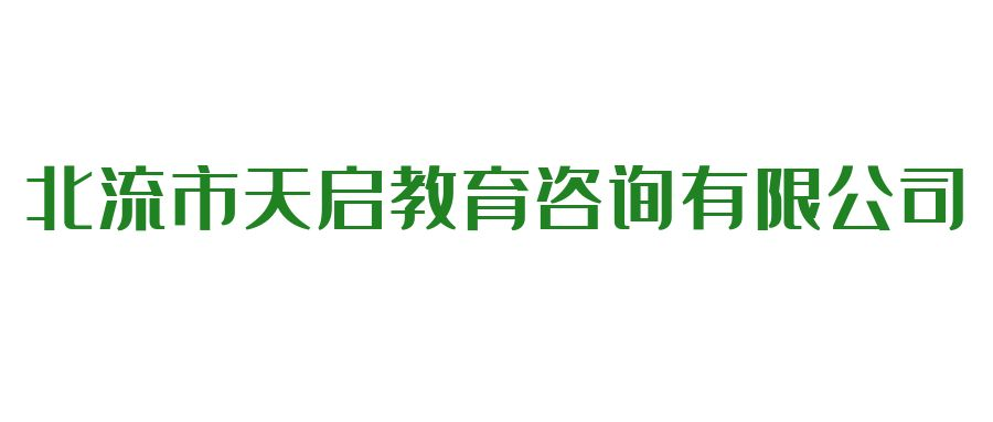 北流人才网官网