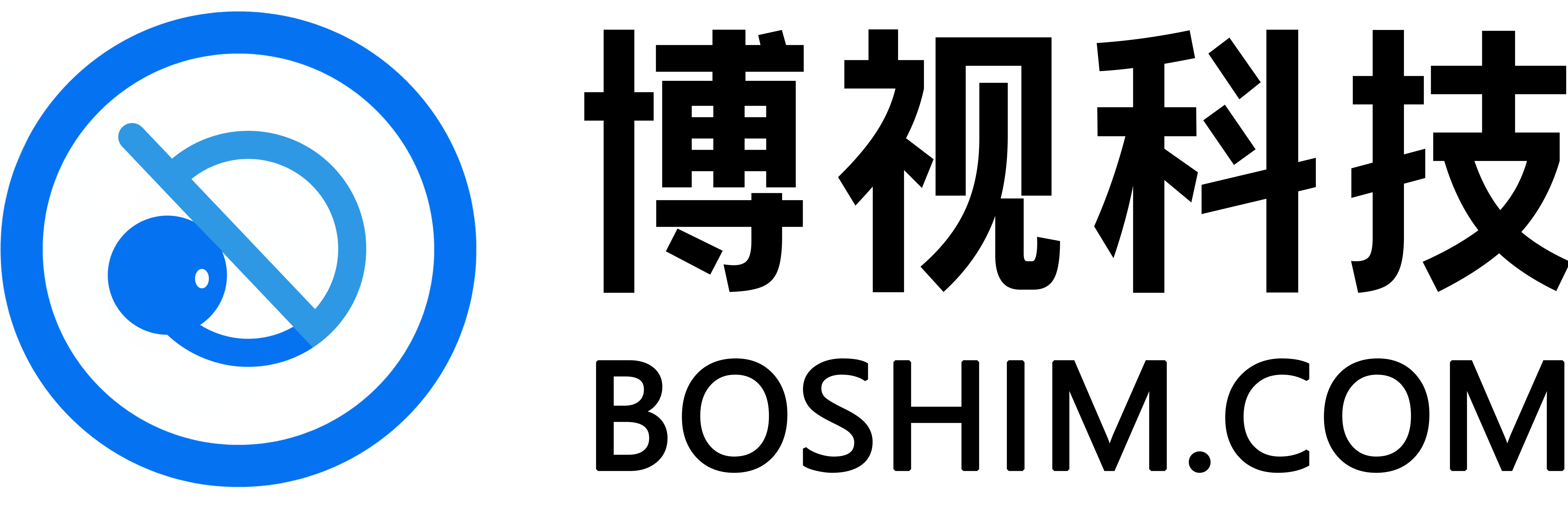 博视科技