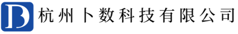 杭州卜数科技有限公司