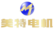 常州市美特精密电机有限公司