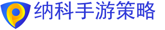 手游排行榜,安卓手游,安卓手游下载