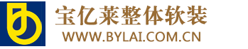 软装公司