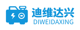 巴中发电机公司（迪维达兴）四川巴中静音发电机销售