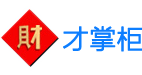 进销存软件