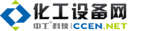 化工设备网（中工）
