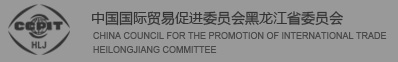贸促会