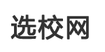 职校招生网